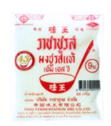 RACHA MSG Monosodium Glutamate 500g